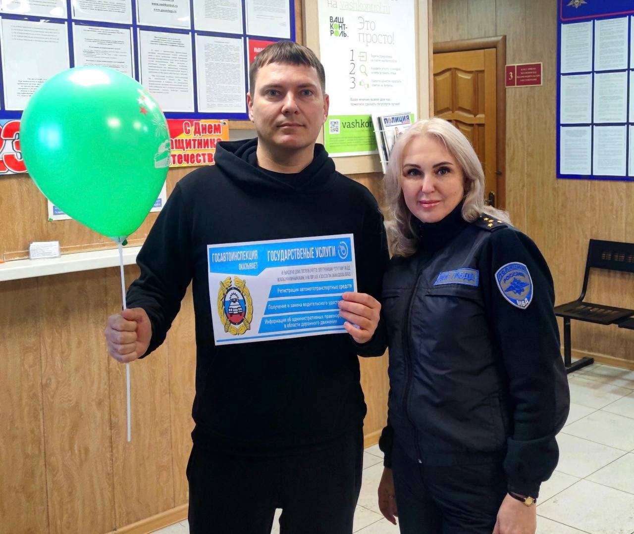 Полицейские напомнили автолюбителям, что «Госуслуги - это просто»