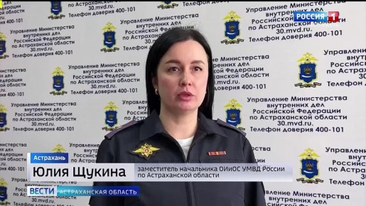 ����� ����������� �������� �� �������� ����� �� ������������ ������������� ���� @umvd_ast