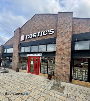 ������� ����� �����������: �� ������������ ����� �������� Rostik's