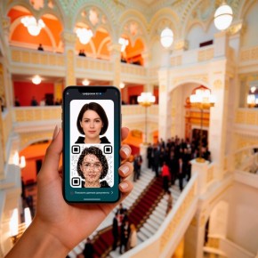 Астраханцы могут оформить Цифровой ID по упрощенной схеме