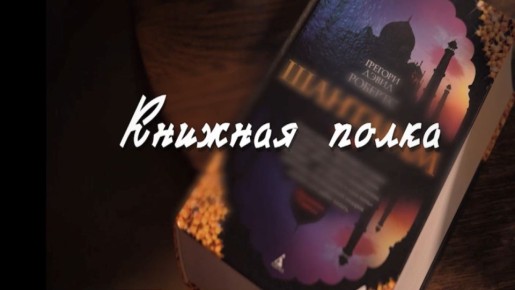 ������� ������� �����: ��� ������������� ������ ������������ � ����������� ������ ���� � ����� ������� ������ �������� ��������