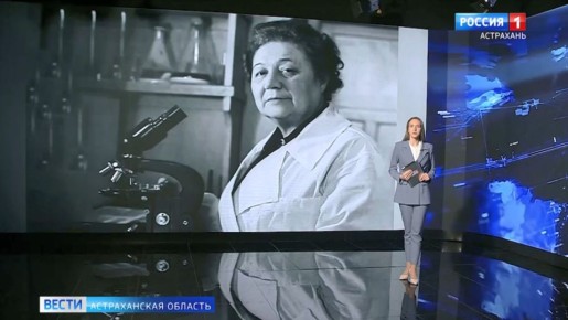 Зинаида Ермольева – микробиолог, одна из уникальных личностей советской науки