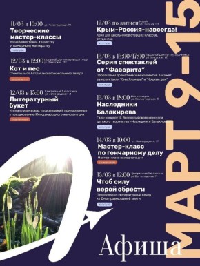 ����� ����������� �� 13�15 �����