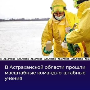 Астрахань вошла в число самых доступных направлений для весенних путешествий