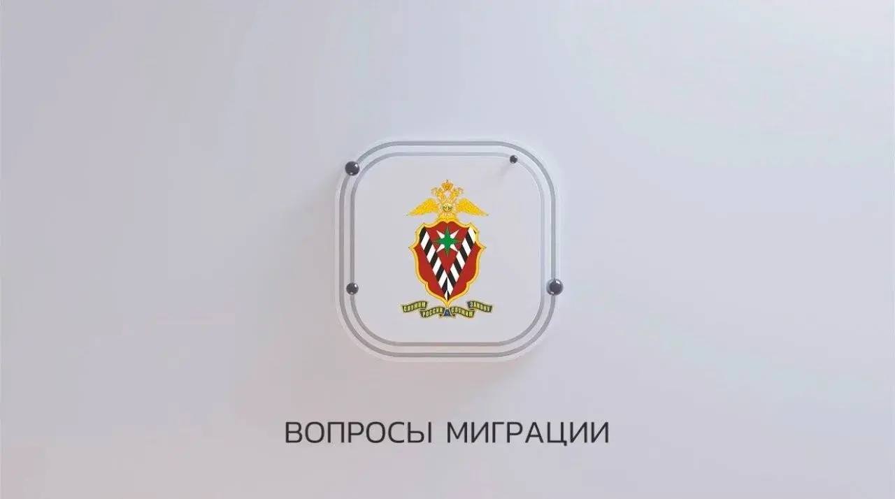 В ходе рейдов в Астраханской области сотрудниками подразделений по вопросам миграции выявлено 176 правонарушений
