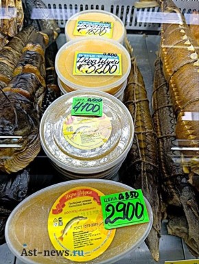 Сколько стоят самые популярные астраханские деликатесы