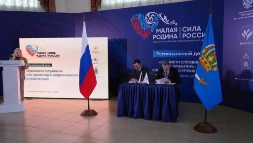 В Астраханской области подписали соглашения о сотрудничестве между муниципалитетами РФ