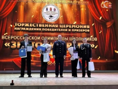 Школьницы из Астрахани победили на Всероссийской олимпиаде «Знатоки права»