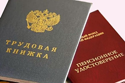 Зачем стоит задуматься о покупке страхового стажа?