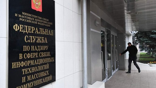 Роскомнадзор развеивает слухи о проблемах с блокировкой интернет-ресурсов