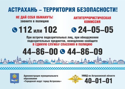 ��������� � ��� �����, ������� �� �������� ������, ��������������� ��� �������