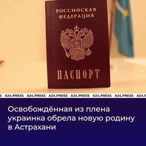 Астраханцев приглашают 4 апреля к участию в акции «10 тысяч шагов к жизни»