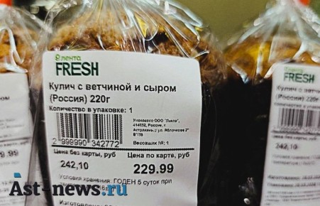 В известном в Астрахани сетевом гипермаркете в период строгого Великого поста, за две недели до Пасхи выставили на прилавки куличи с сыром и ветчиной