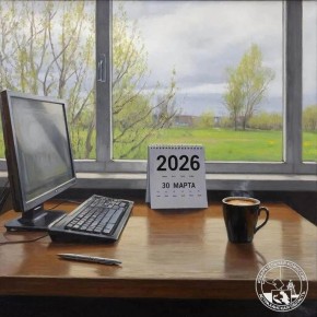 Доброе утро!. Понедельник – это старт, который задает ритм всей недели