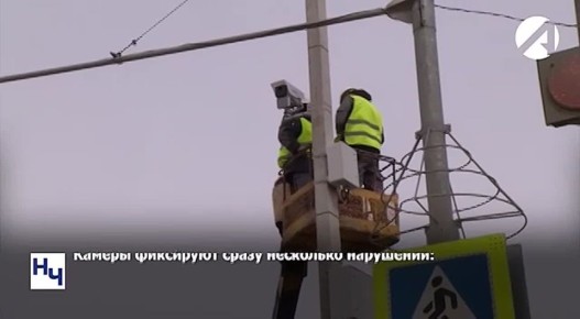 На астраханских дорогах устанавливают новые комплексы фотовидеофиксации