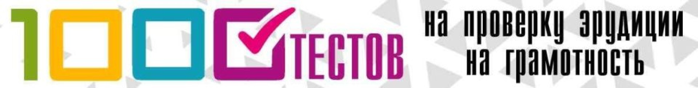 ��� ��������� ���� ������� ������: ������ ��������