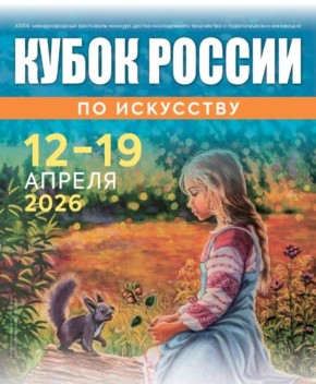 ����������� ���������� � ������� � ����� ������ �� ��������������� ����������