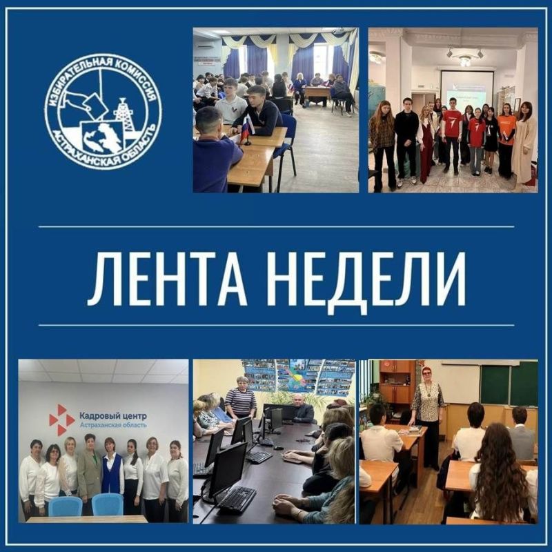 Дорогие друзья, пришло время подвести итоги нашей насыщенной недели! Вот короткий обзор самых важных событий: