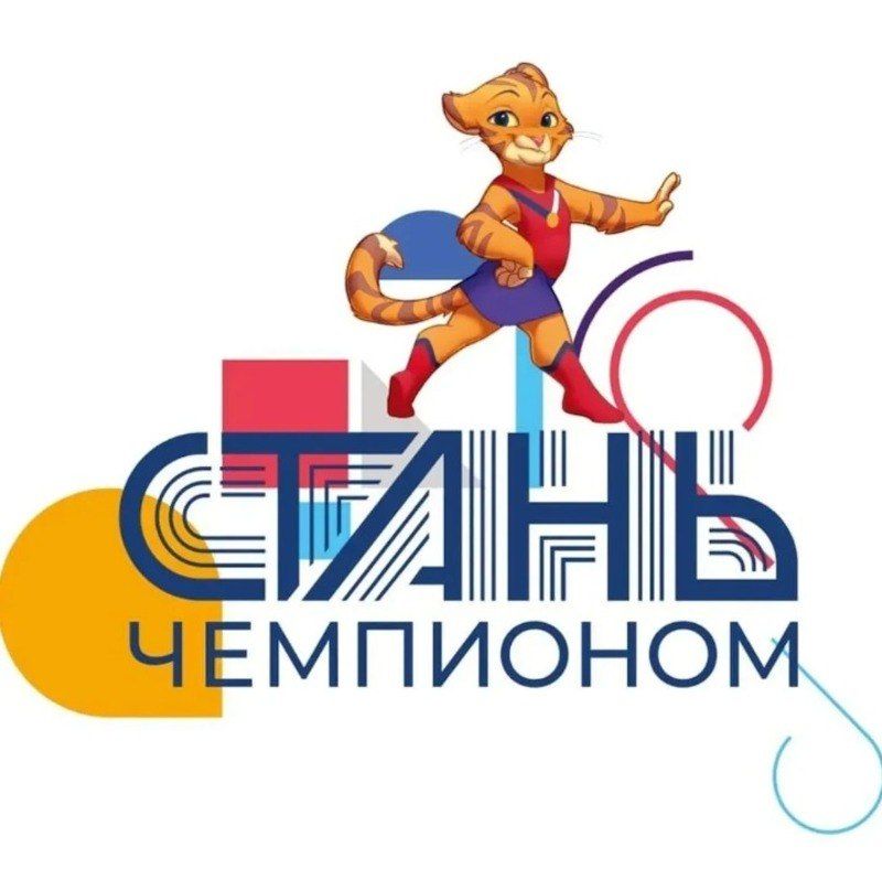 Астраханским детям бесплатно определят спортивные таланты