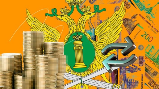 Жизнь без страха: изменения в защите прожиточного минимума для должников