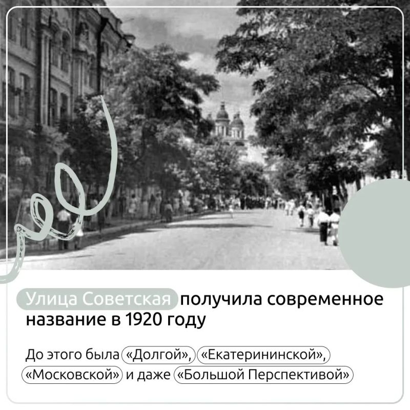 Названия астраханских улиц: история и современность