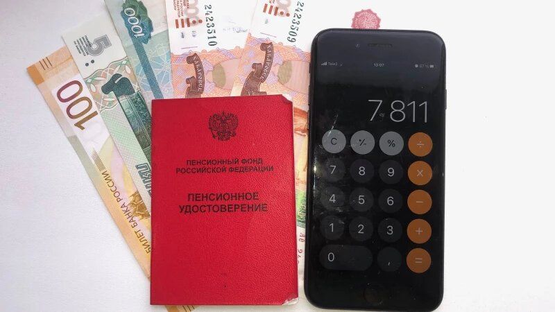 Кому положена большая пенсия: советы экспертов