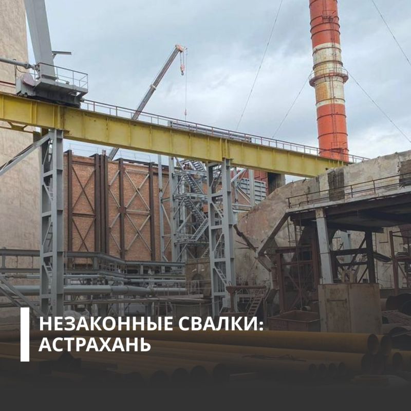 По материалам Росприроднадзора суд обязал ООО «Лукойл-Астраханьэнерго» возместить вред, причиненный почвам в результате размещения отходов на территории «Астраханская ТЭЦ-2»