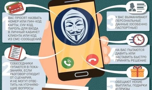 Помощь в погашении кредита стоило астраханке 835 868 рублей