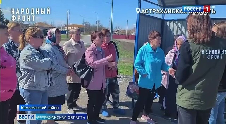Прокуратура Астраханской области организовала проверку по публикации Народного фронта по вопросу транспортной доступности трёх сёл