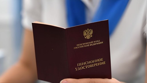 Доплаты к пенсии: кто может их получить за 25 лет стажа?