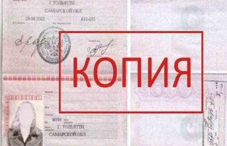 Как защитить свои данные: шесть простых советов от мошенников