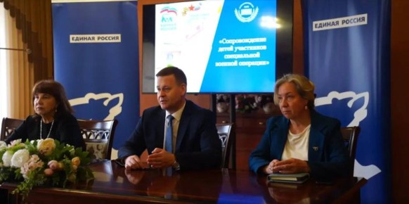 В Астраханском ГМУ стартовала новая программа для специалистов по работе с детьми участников СВО