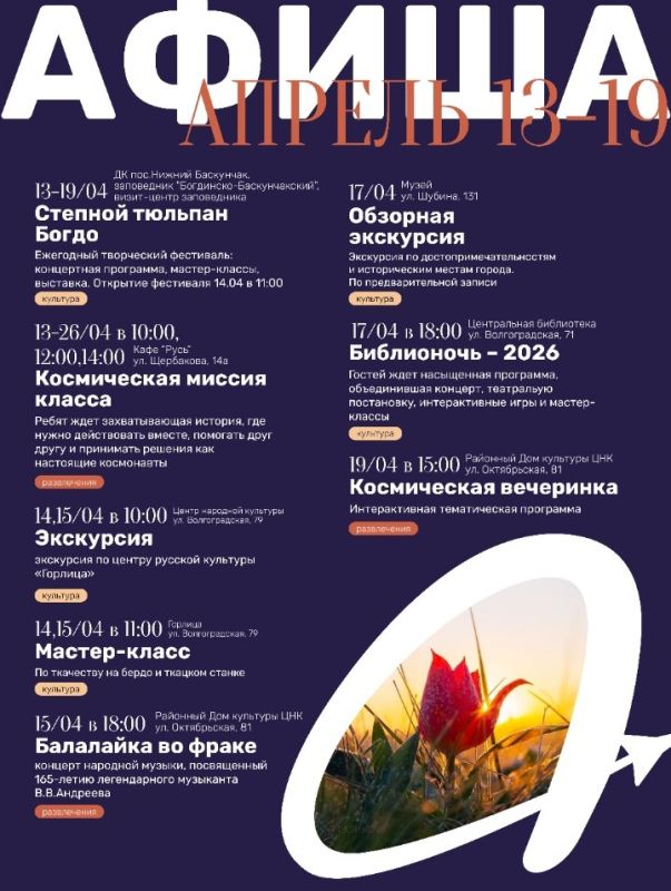 ����� ������: �������� �������!