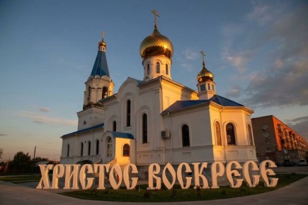 Уважаемые ахтубинцы!. От всего сердца поздравляю вас со светлым праздником Пасхи! Сейчас непростое время, и именно поэтому так важно помнить о любви — она помогает нам держаться вместе, поддерживать друг друга и не терять...