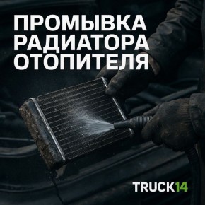 Почему стоит подготовить радиатор отопителя к зиме