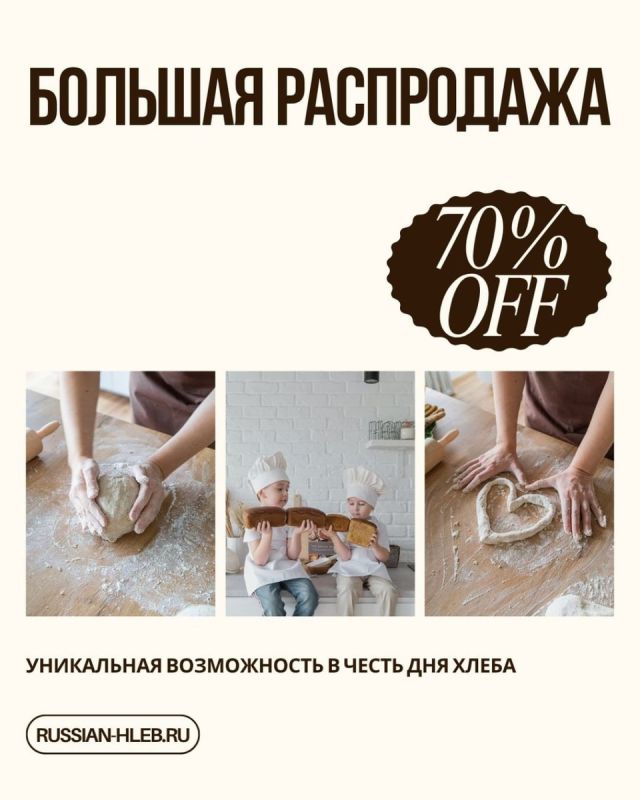 �� �������� ����: ���������� ����� �� ������� �� �������� �� 80%