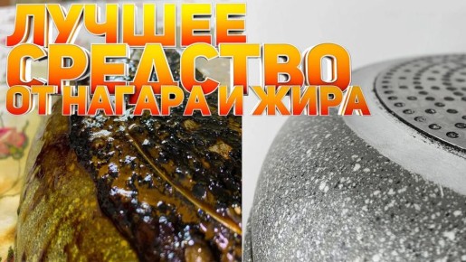 Эффективные методы чистки сковород: возвращаем блеск без химии