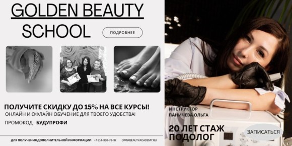 Спиртовые растворы для дезинфекции: секреты эффективной обработки инструментов