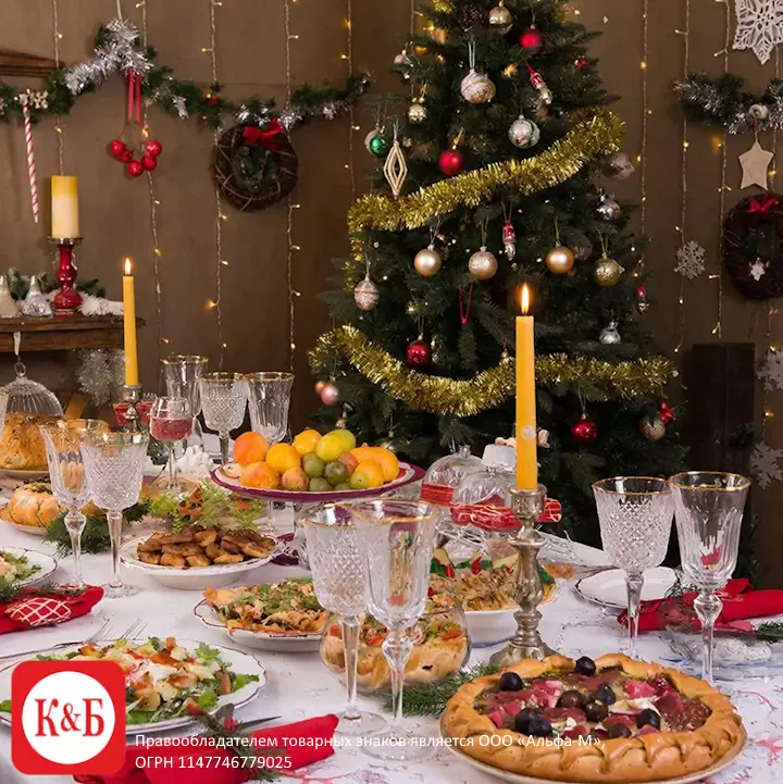 Новый год, новые идеи: оригинальные напитки для праздничного тоста