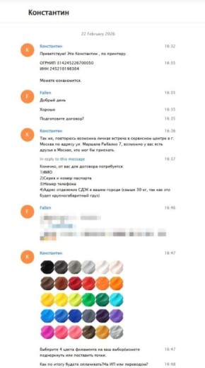 ��� �� �������� 150 ����� ������ ��� ������� � �����