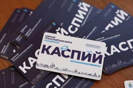 MAX упростил получение льготных транспортных карт для астраханцев