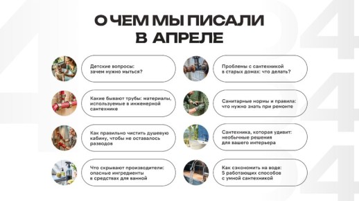 Зачем нам мыться? Вопросы детства и современные ответы