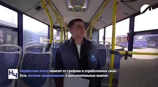 В автобусном парке Астрахани открыто около 130 вакансий