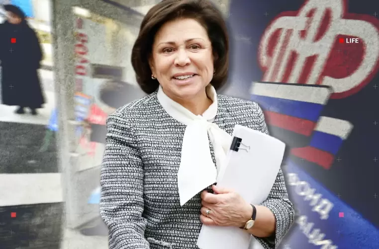 Как фраза Родниной о пенсиях взорвала общественность