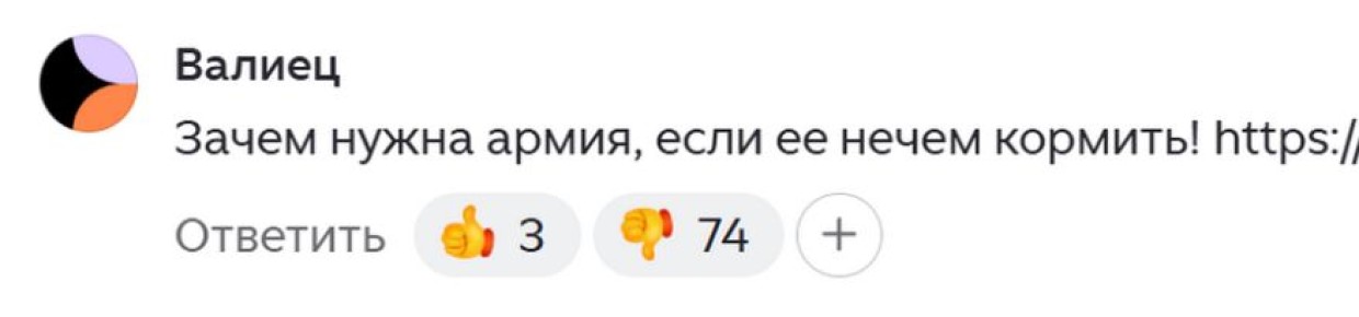 Почему Красная армия отказалась от рыбного дня