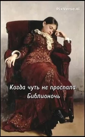 � �� ����������� �� ������������� ����� ������������!?