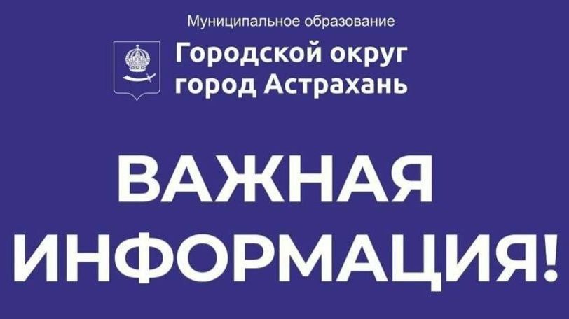 Вниманию автомобилистов! Информация об ограничении дорожного движения