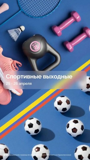 �� ������, ��� �������� � ��� �������� � ���������?