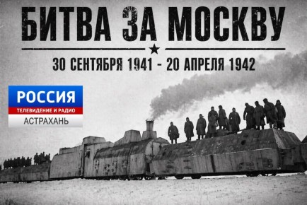 ���� � ������ � ������� ������������� ����� 1941-1945