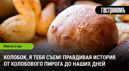 �������: ���� � ������ ������� ������ �� ����������� ���